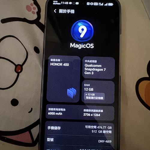 Honor 400 黑色- 12GB Ram + 512 GB ROM