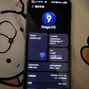 Honor 400 黑色- 12GB Ram + 512 GB ROM