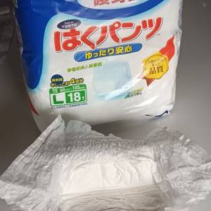 日產成人紙尿褲