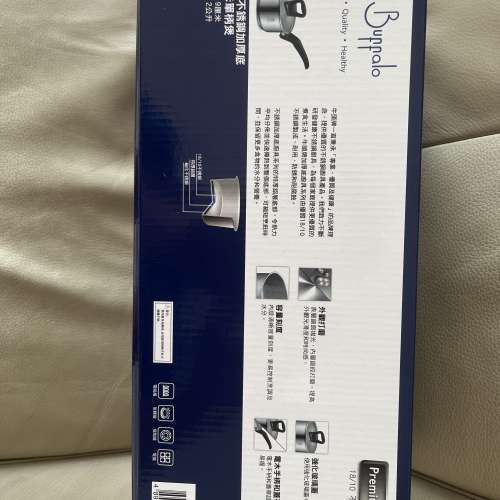 牛頭牌煎pan及煲