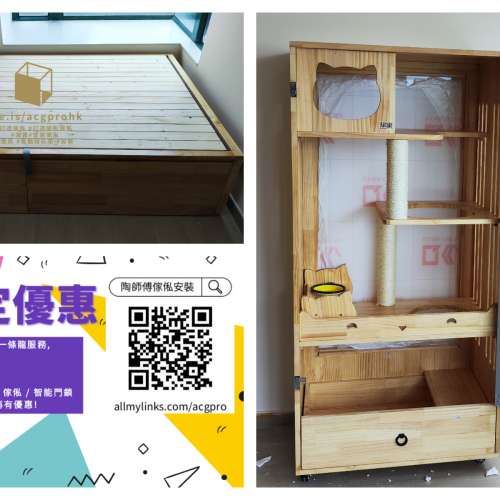 實木豪華小戶型貓籠幼貓不佔地亞克力全景家用室內貓別墅太空艙