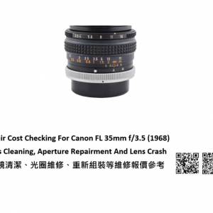 Repair Cost Checking For Canon FL 35mm f/3.5 (1968) | Lens Cleaning 抹鏡清潔 |