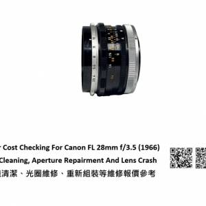 Repair Cost Checking For Canon FL 28mm f/3.5 (1966) | Lens Cleaning 抹鏡清潔 |
