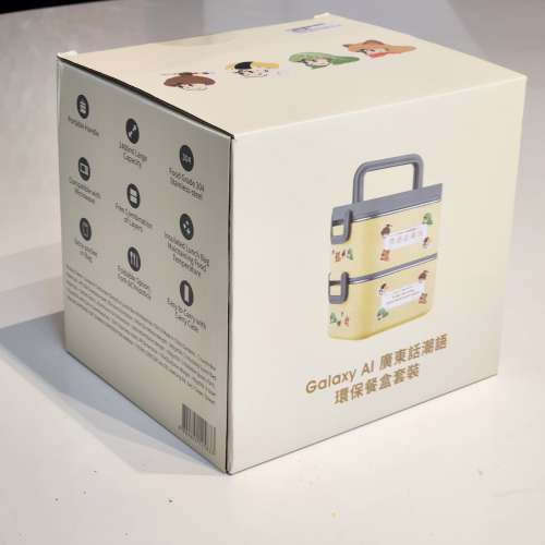 Galaxy ai 環保餐盒套裝