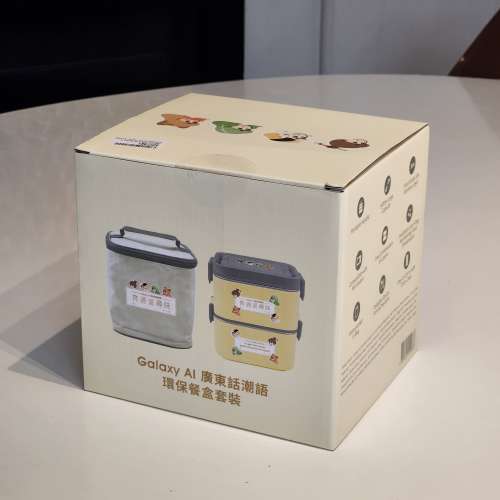 Galaxy ai 環保餐盒套裝
