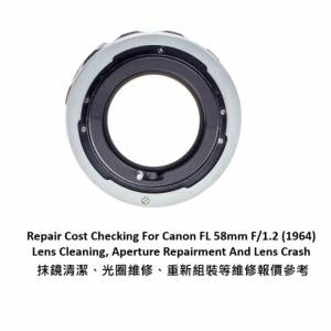 Repair Cost Checking For Canon FL 58mm F/1.2 (1964)  | Lens Cleaning 抹鏡清潔 |