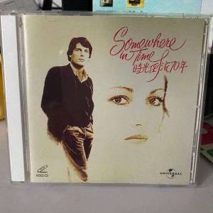 時光倒流70年 VCD