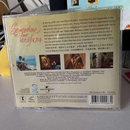 時光倒流70年 VCD