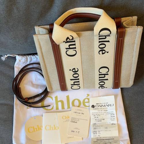 Chole woody tote bag small size
