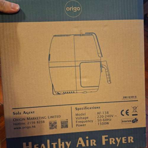 ORIGO AF-138 健康免油氣炸鍋