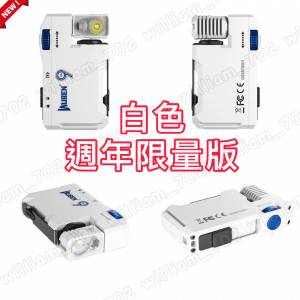 WUBEN G5 EDC 週年限定款 白色 迷你手電筒 工具燈 磁吸燈 手電筒 頭燈 匙扣燈 400 ...