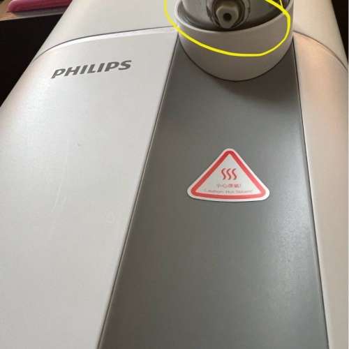 Philips RO 飲水機ADD6910/90（二手）