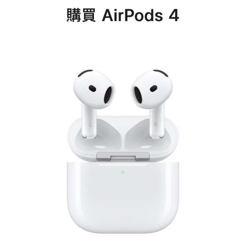 Apple AirPods 4 無降噪有收據及一年保養