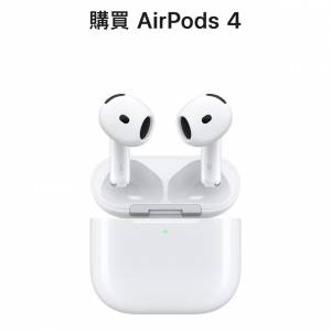 Apple AirPods 4 無降噪有收據及一年保養