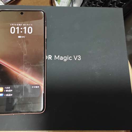 港行Honor Magic V3 敦煌色 12+512