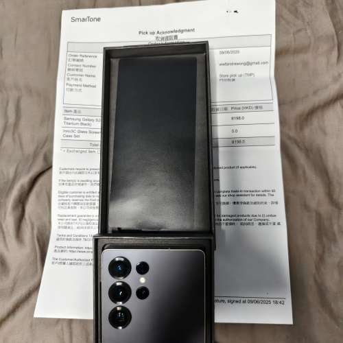 三星s25 ultra 黑色行貨新機一樣