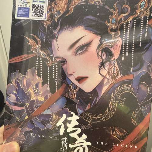 Tangzu 武則天傳奇