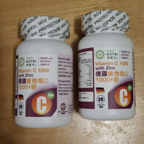 卓營方維他命C 1000 +鋅
(1樽30粒
)2樽