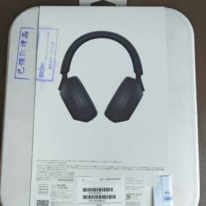 Sony WH-1000 XM5