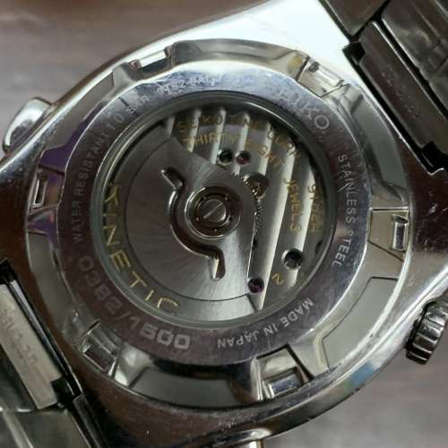 SEIKO Sportura Kinetic 人動電能手錶