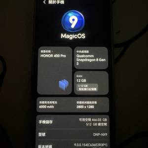 Honor 400 Pro 銀色 12GB Ram+512GB Rom