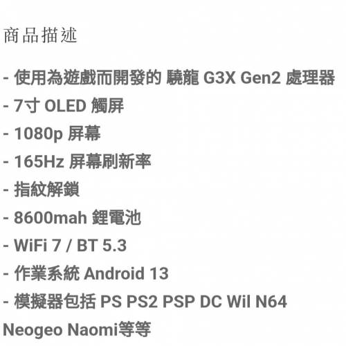 Ayaneo pocket evo（附送藍芽耳機）