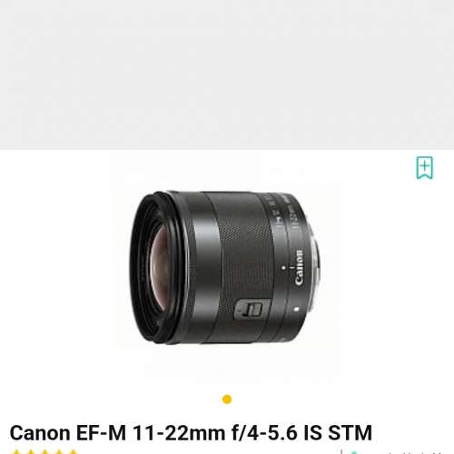 Canon M6+11-22mm IS 4-5.6