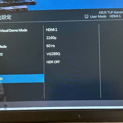 90% New ASUS 28吋 TUF GAMING VG289Q UHD 4K 電競顯示器
