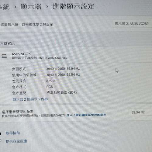 90% New ASUS 28吋 TUF GAMING VG289Q UHD 4K 電競顯示器