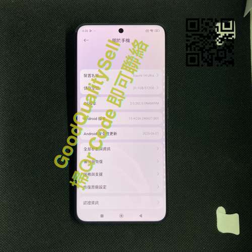 $(4) 99% 小米 14 Ultra 16+512GB 黑色