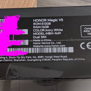 售全新HONOR Magic V5 (暖白色 16GB + 512GB)