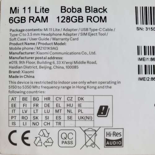 小米 mi 11lite 4G連盒