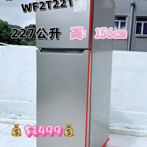 惠而浦 WF2T221 雙門雪櫃 156cm高 可左右門鉸