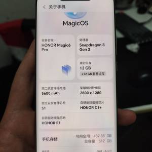 magic 6 pro港行 12+512