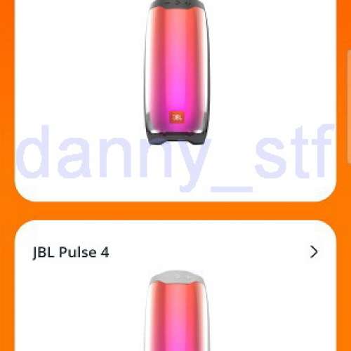 兩個港行 JBL Pulse 4 便攜式彩光無線藍牙防水喇叭 黑色/白色各一 (原價$1899一個)