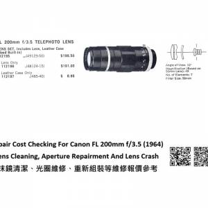 Repair Cost Checking For Canon FL 200mm f/3.5 (1964) Lens Cleaning