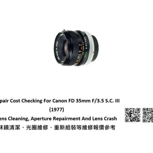 Repair Cost Checking For Canon FD 35mm F/3.5 S.C. III (1977) Lens Cleaning