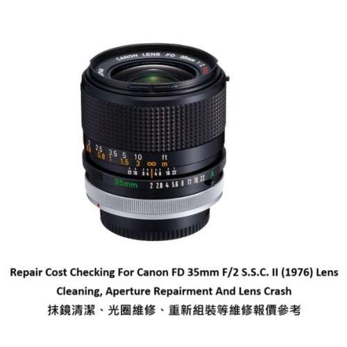 Repair Cost Checking For Canon FD 35mm F/2 S.S.C. II (1976) Lens Cleaning