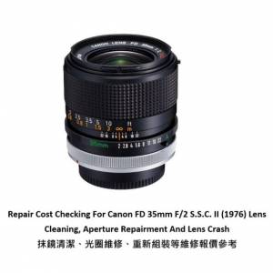Repair Cost Checking For Canon FD 35mm F/2 S.S.C. II (1976) Lens Cleaning