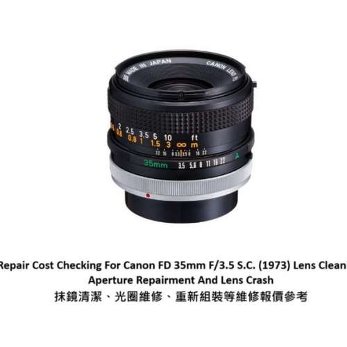 Repair Cost Checking For Canon FD 35mm F/3.5 S.C. (1973) Lens Cleaning