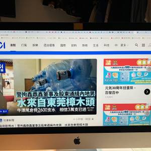 Apple iMac Retina 5K 27-inch (Mid 2015) 當年最頂級配備，買入價$18,000。