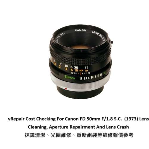 Repair Cost Checking For Canon FD 50mm F/1.8 S.C. (1973) Lens Cleaning