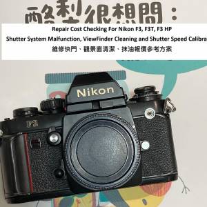 Repair Cost Checking For Nikon F3, F3T, F3 HP Shutter System Malfunction