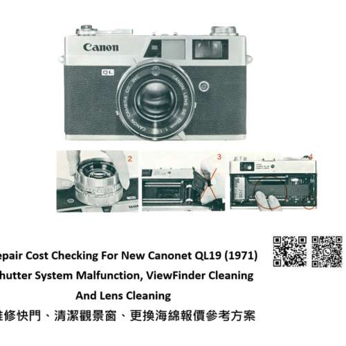 Repair Cost Checking For New Canonet QL19 (1971) Shutter System Malfunction