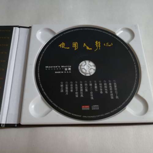 夜蘭人靜（三）編號版