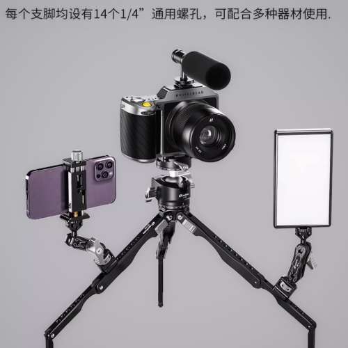 徠圖 Leofoto MT-04 Mini Tripod 強化鋁合金迷你桌面三腳架