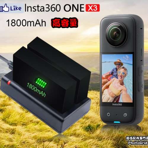 全新 Insta360 One X / One X2 / One X3 電池充電器套裝 高容量 鋰電 雙槽充電器 2...