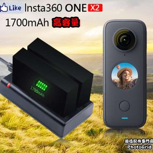 全新 Insta360 One X / One X2 / One X3 電池充電器套裝 高容量 鋰電 雙槽充電器 2...