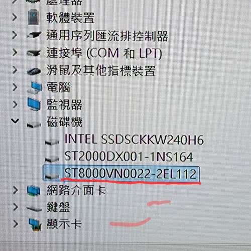 壞 Seagate  Sata 8T 硬碟