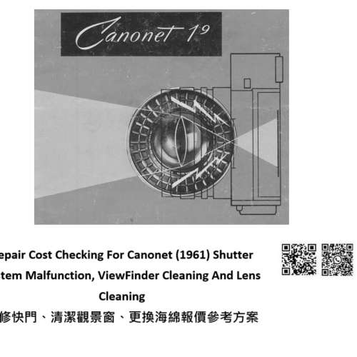 Repair Cost Checking For Canonet (1961) Shutter System Malfunction